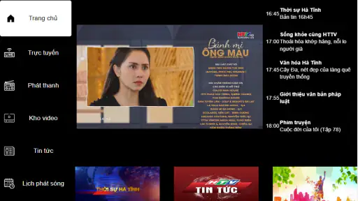 HTTV Go screenshot