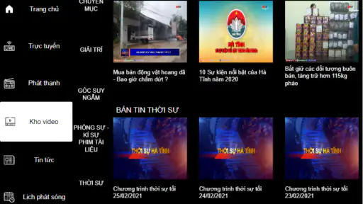 HTTV Go screenshot