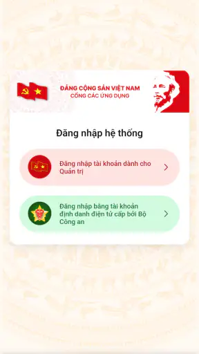 iCPV screenshot