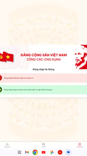 iCPV screenshot