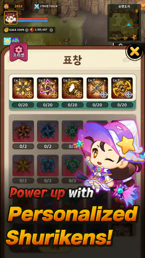 Idle Ninja Online: AFK RPG screenshot