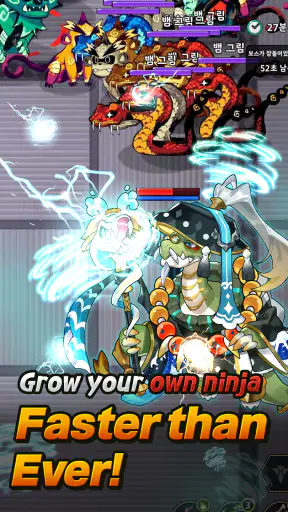 Idle Ninja Online: AFK RPG screenshot