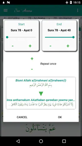 Juz Amma Suras của Kinh Qur'an screenshot