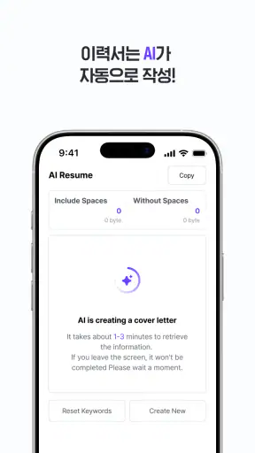 K-HIRE 케이하이어 - 외국인 구인구직 플랫폼 screenshot