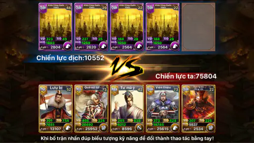Khổng Minh Truyện screenshot