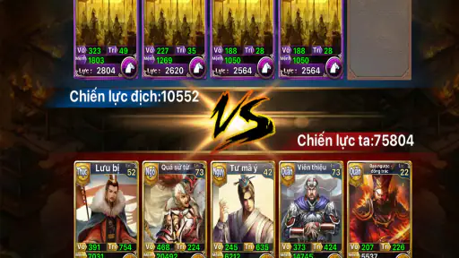 Khổng Minh Truyện screenshot
