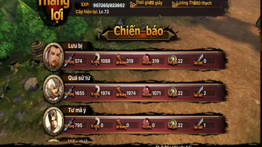 Khổng Minh Truyện screenshot