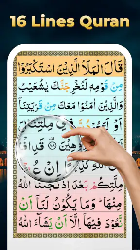 Kinh Qur'an dễ dàng với Mp3 screenshot