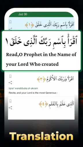 Kinh Qur'an dễ dàng với Mp3 screenshot