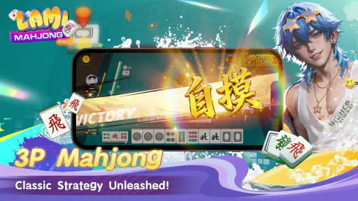 Lami Mahjong Pro screenshot