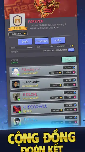 Làng Sói - Werewolf Voice screenshot