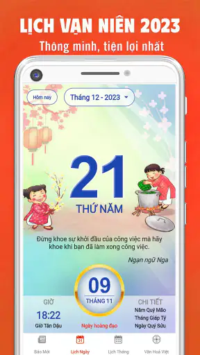 Lịch Âm 2023 - Lịch Vạn Niên screenshot