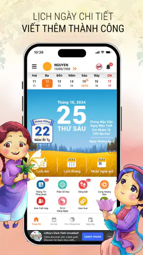 Lịch Âm Dương 2026 screenshot