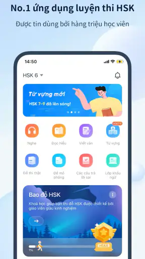 Luyện thi HSK - SuperTest screenshot
