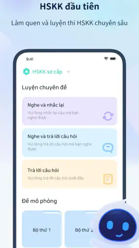 Luyện thi HSK - SuperTest screenshot