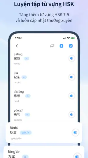 Luyện thi HSK - SuperTest screenshot