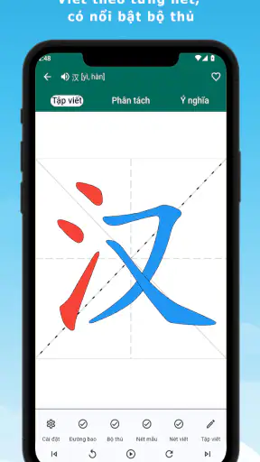 Luyện viết chữ Hán full screenshot
