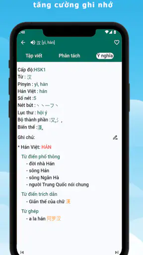 Luyện viết chữ Hán full screenshot