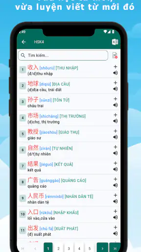 Luyện viết chữ Hán full screenshot