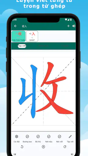 Luyện viết chữ Hán full screenshot