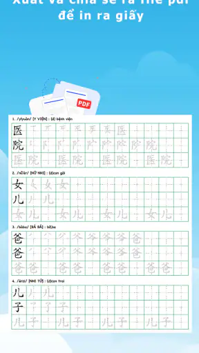 Luyện viết chữ Hán full screenshot