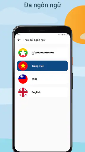 LYG APP screenshot