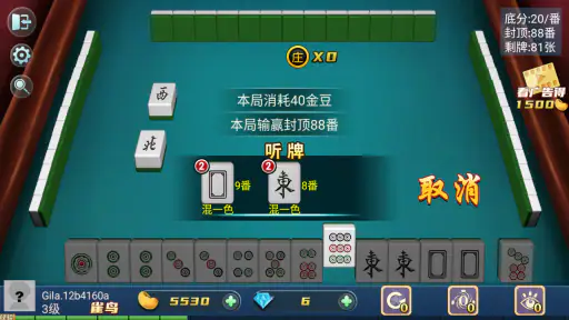Mahjong: Mạt chược Trung Quốc screenshot