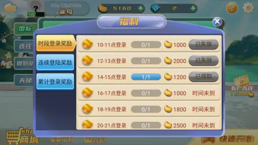 Mahjong: Mạt chược Trung Quốc screenshot