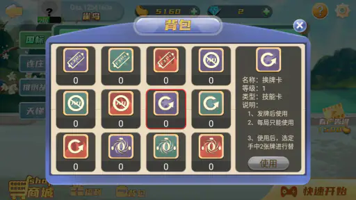 Mahjong: Mạt chược Trung Quốc screenshot