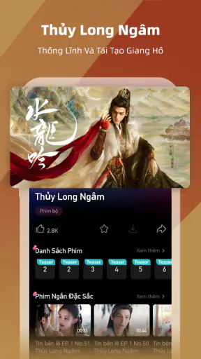 MangoTV screenshot