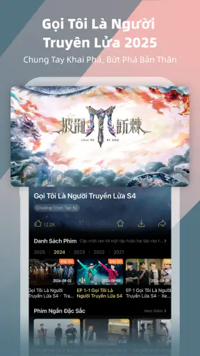MangoTV screenshot