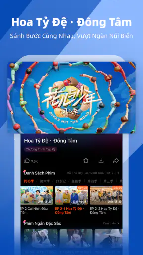 MangoTV screenshot