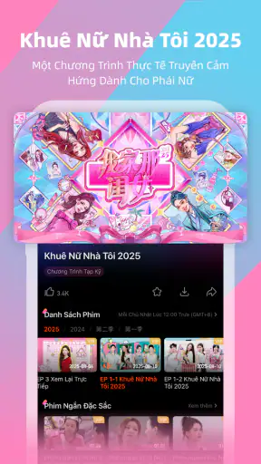 MangoTV screenshot