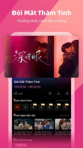 MangoTV screenshot
