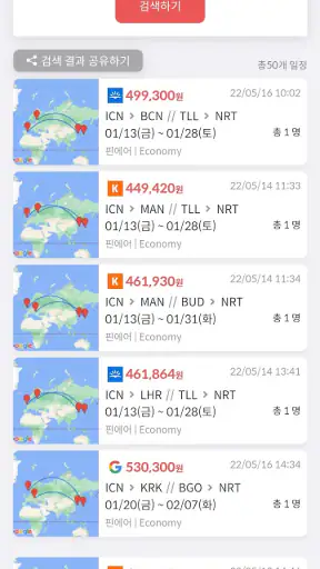 MetaOnMeta(메타온메타) screenshot