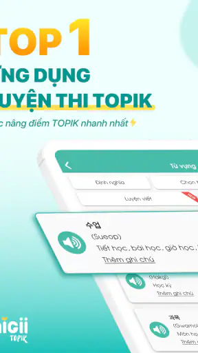 Migii TOPIK - Luyện thi TOPIK screenshot
