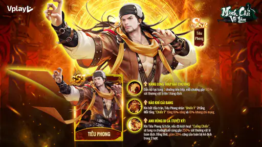 Minh Chủ Võ Lâm - Vplay screenshot
