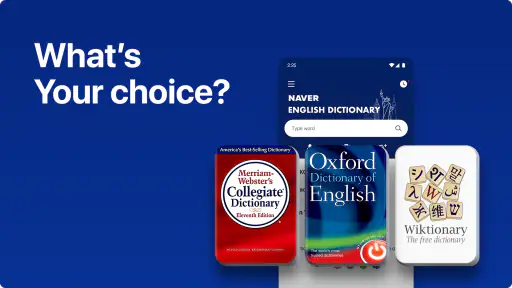 NAVER Dictionary screenshot