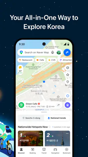 NAVER Maps, Navigation screenshot
