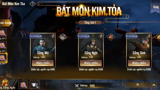 Ngọa Long Truyện screenshot