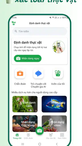 Nhận diện cây trồng screenshot