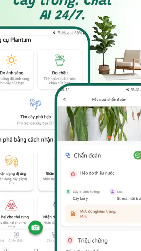 Nhận diện cây trồng screenshot