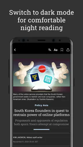 Nikkei Asia - Business News screenshot