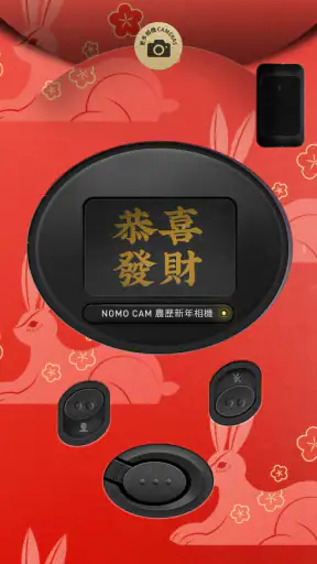 NOMO CAM - Point and Shoot screenshot