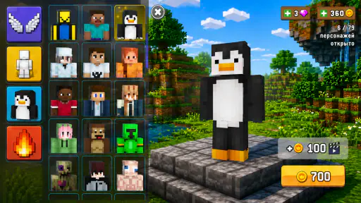 Obby Max 3D Parkour mini games screenshot