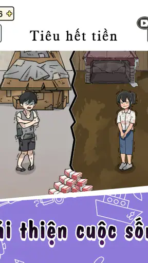 Phú Hộ Công Lược - TTH screenshot