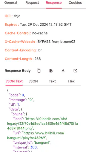 ProxyPin - Bắt gói tin HTTP(S) screenshot