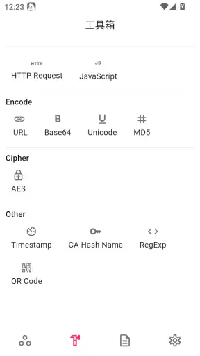 ProxyPin - Bắt gói tin HTTP(S) screenshot