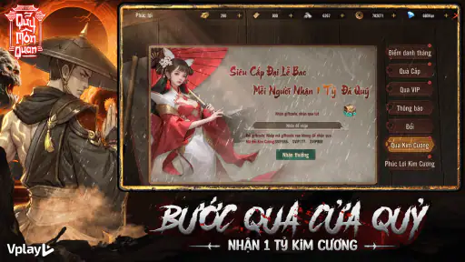 Quỷ Môn Quan - Vplay screenshot