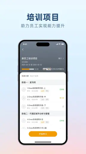 Sands Talk screenshot